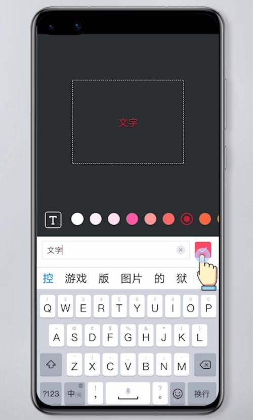 美图秀秀怎么镜像翻转
