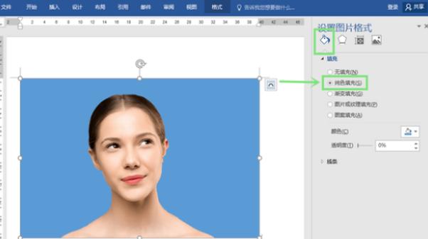 美图秀秀可以把照片的背景换成蓝色吗