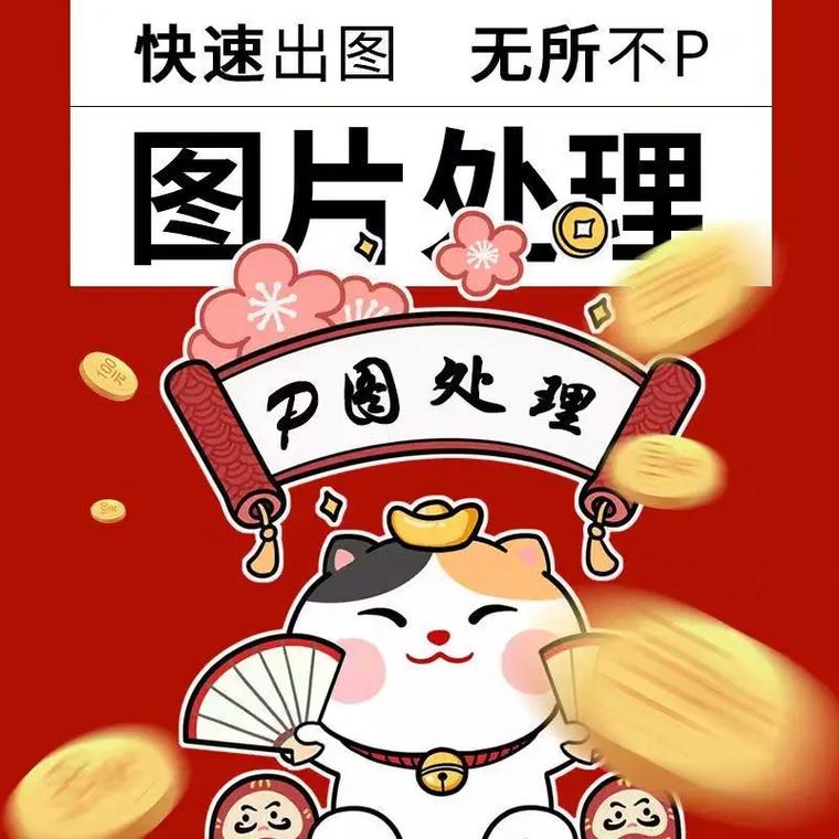 修改日期的p图软件