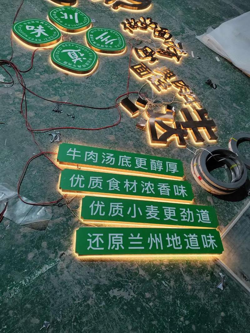 店面门头上的发光字有哪些种类,哪种更好?