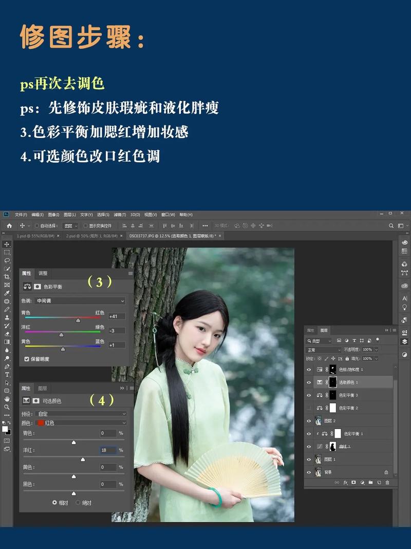 怎么用Photoshop将一张冷色调的图片转换成暖色调?
