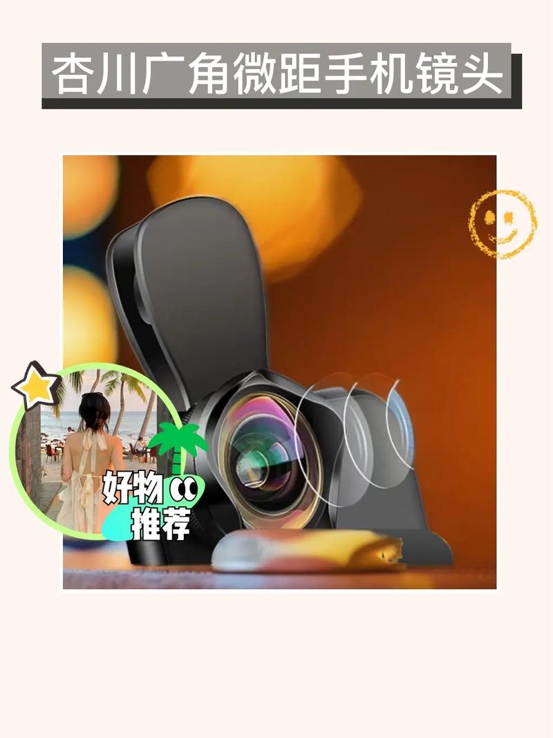 美颜手机t8支持多少级别的美颜功能