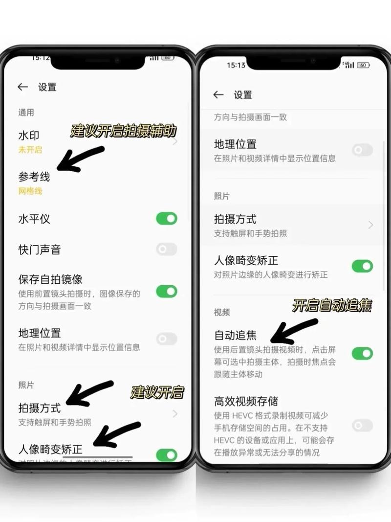 oppo手机照相美颜怎么设置