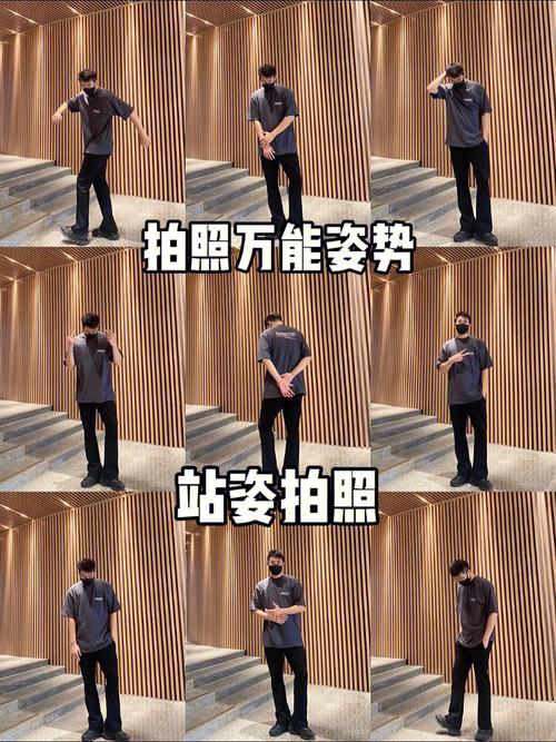 男生拍照做什么姿势帅