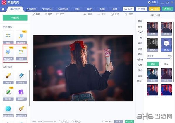 电脑美图秀秀怎么拍照?