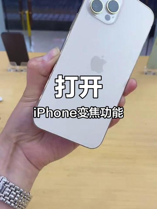 苹果12拍照技巧教程