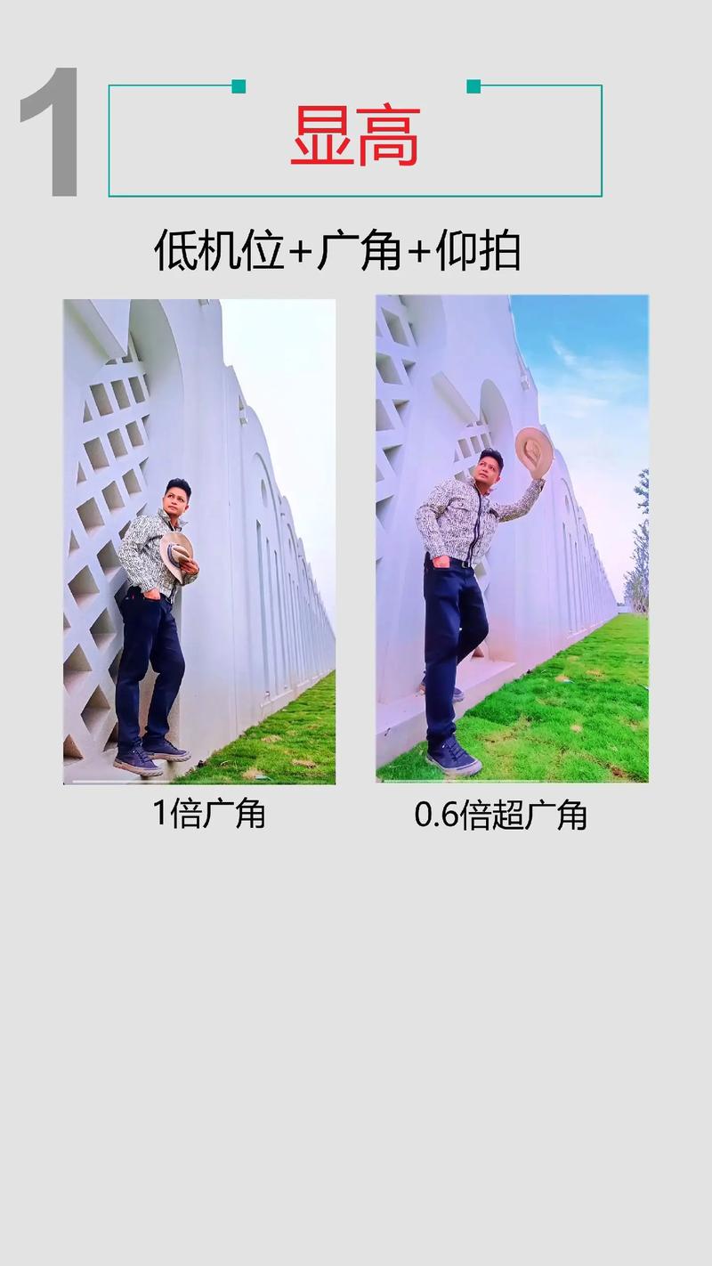 拍照时角度怎么找图2