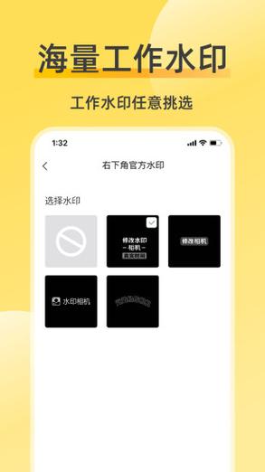 工作拍照用什么软件图3
