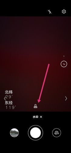 拍照显示时间地点经纬度软件图3