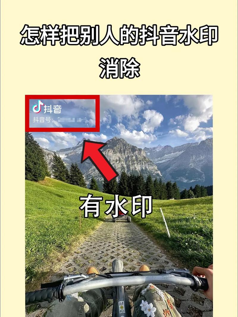 请问一下,怎么去掉今日水印相机的水印?