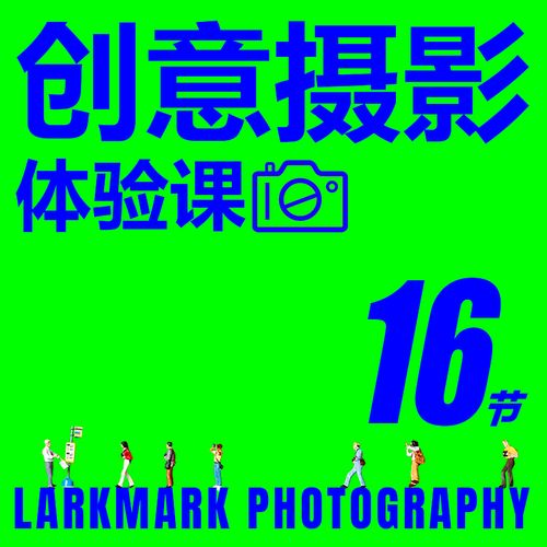 产品拍照的技巧和构图方法图3