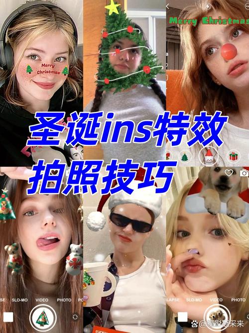 ins拍照特效在哪里