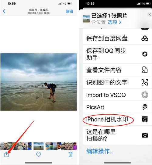 苹果相机怎么显示时间地点水印