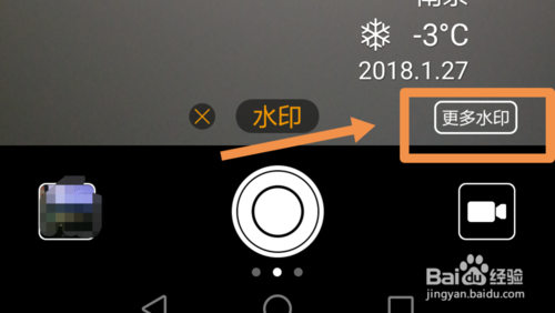 拍照有时间地点日期的软件