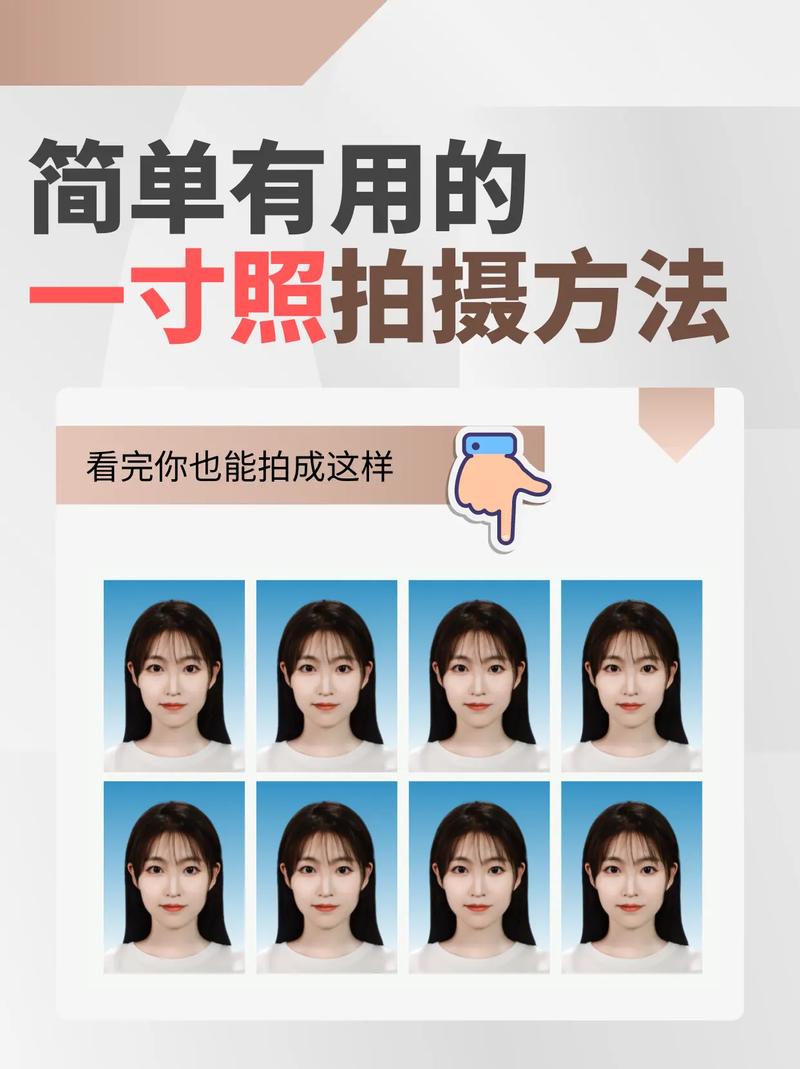 哪里有免费制作一寸照片的地方?