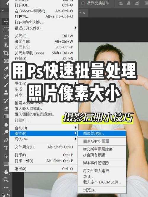 PS里怎么提高照片的像素?