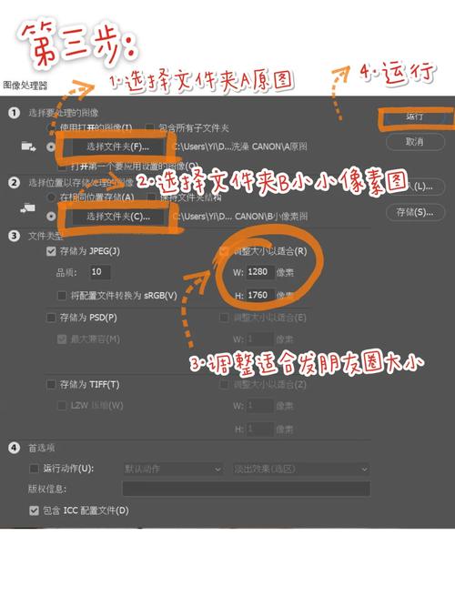ps像素低如何变清晰