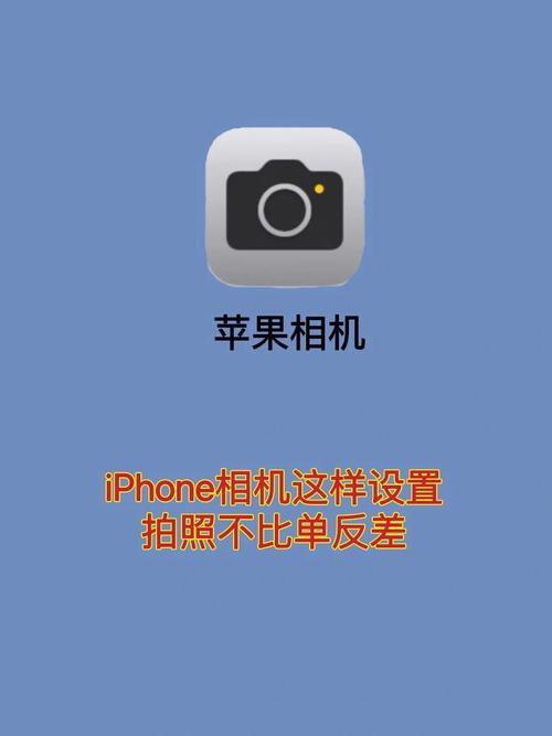 苹果手机用什么相机软件拍照最好看