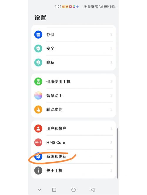 华为p40怎么设置拍照好