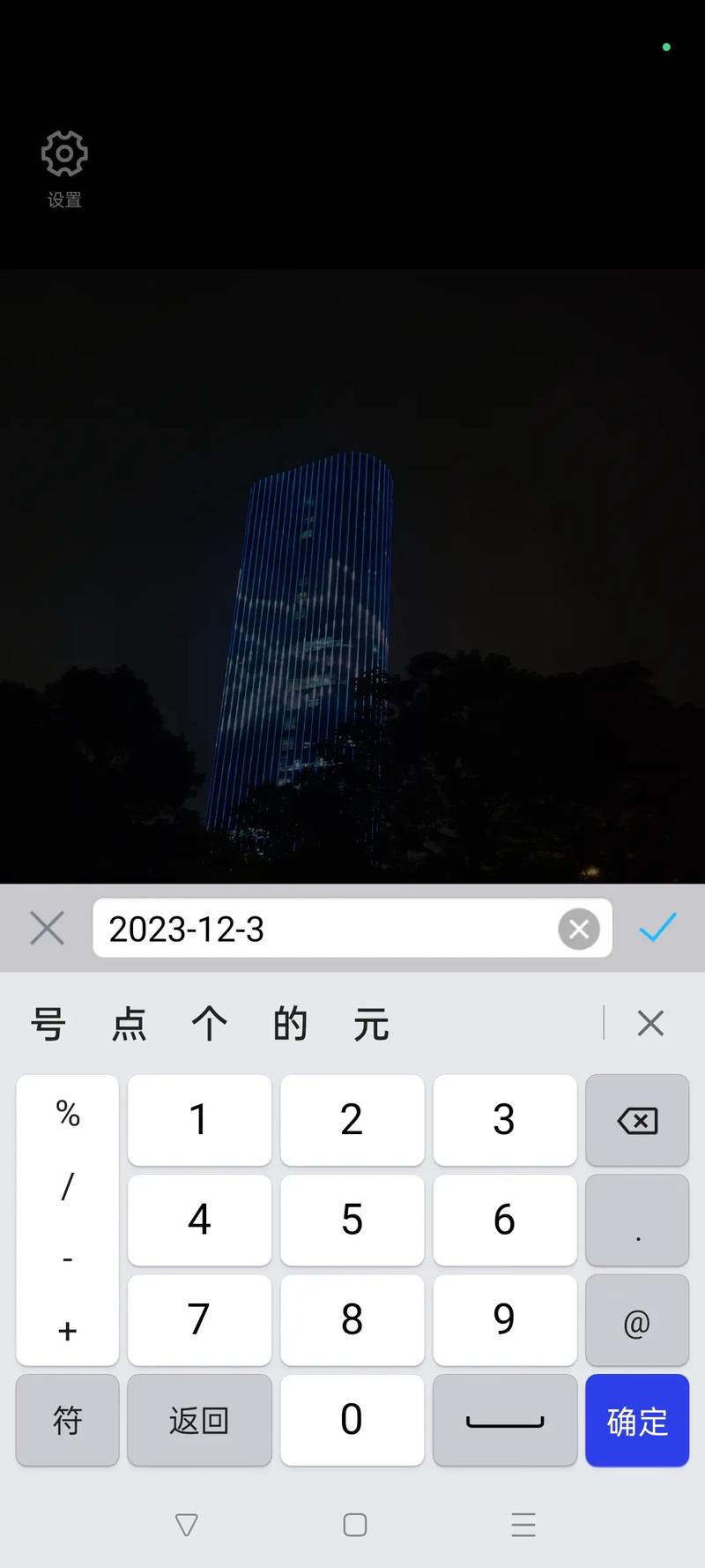 什么相机拍的照片有时间地点水印显示?