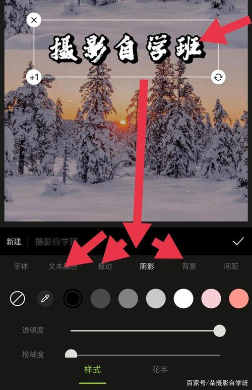如何用手机批量给图片视频添加水印