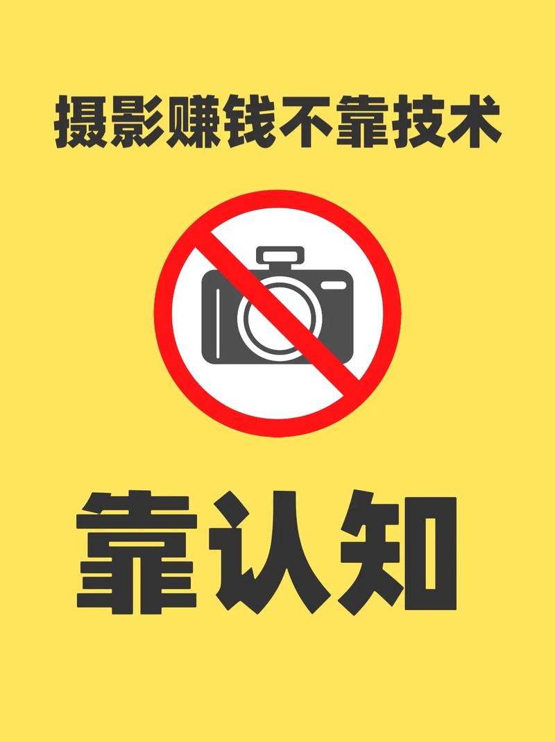 有什么软件可以拍照赚钱的吗