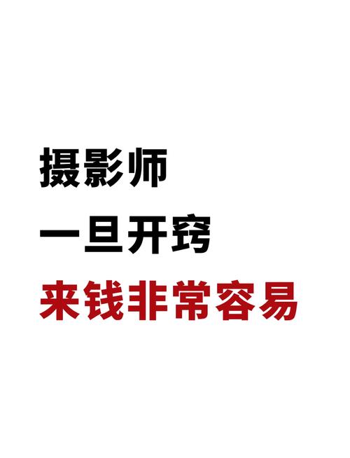 门店拍照赚钱的软件哪些