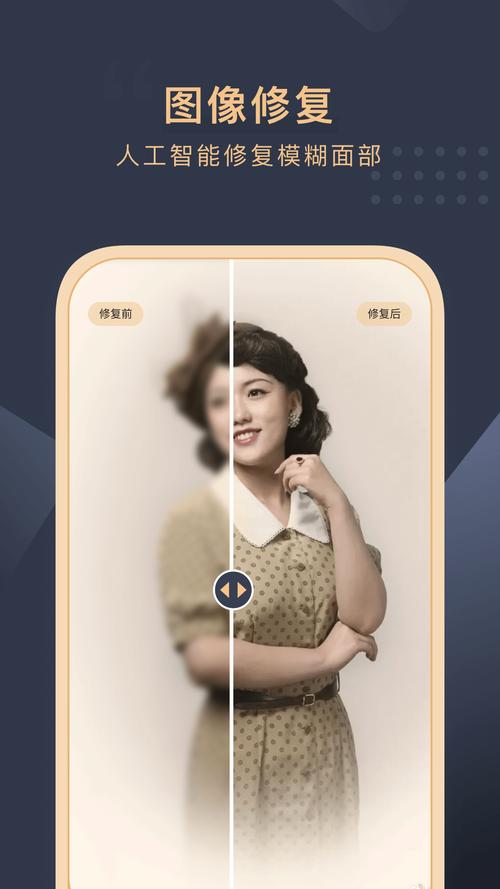 旧照片怎么修复成新照片?