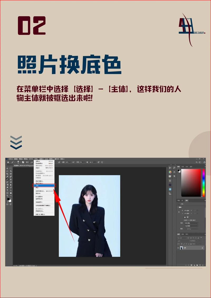 如何使用photoshop将旧照片变新?