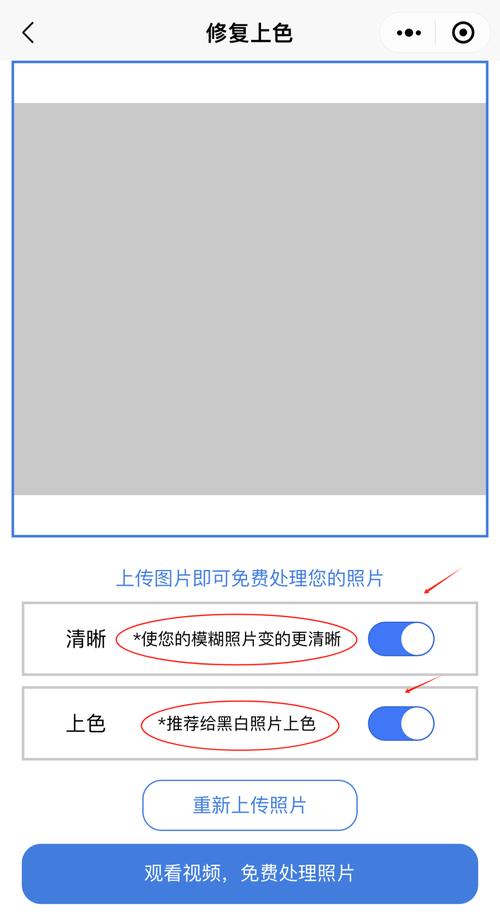 手机照片模糊怎么变清晰