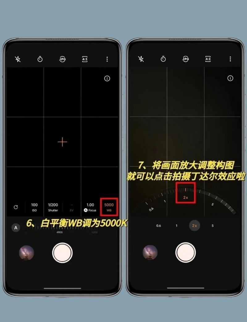 oppo手机拍照片模糊怎么调整