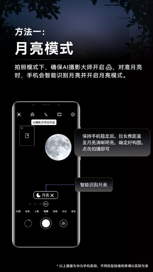 华为手机延时拍摄的使用方法