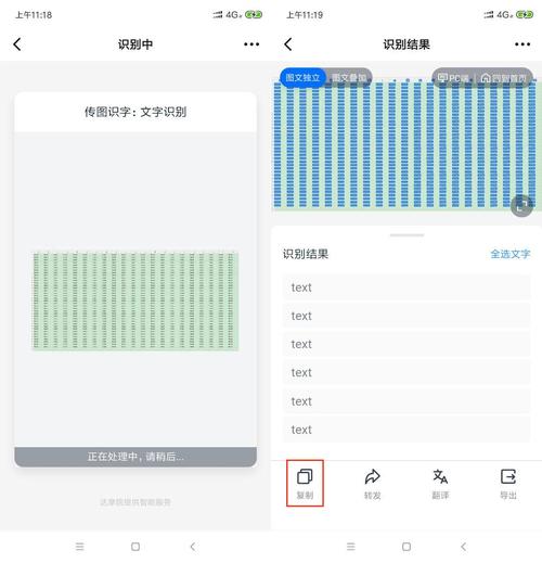 笔记本电脑照相软件用笔记本拍照哪些软件比较好用