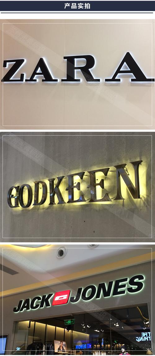 背打光不锈钢字怎么安装啊