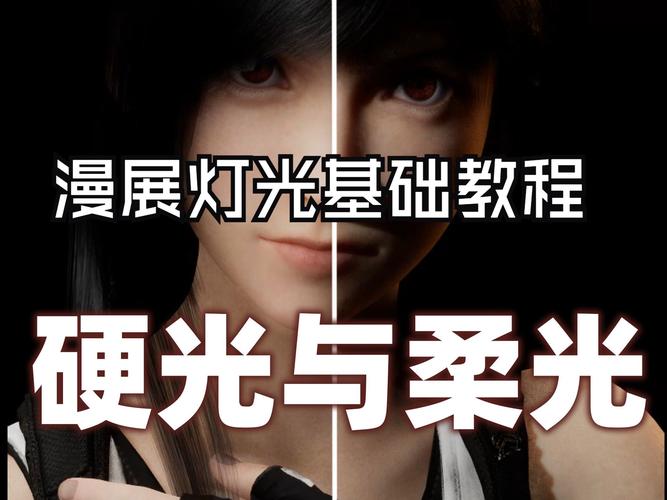 3d怎么看打光效果图