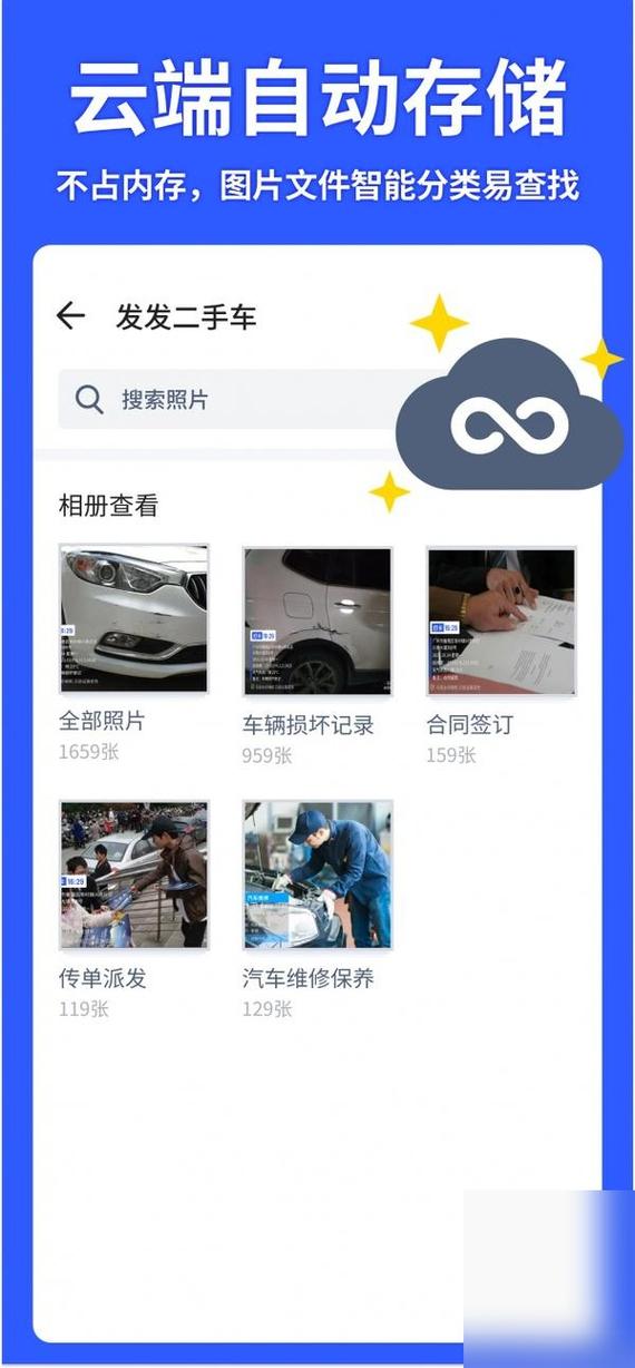 老板可以通过水印相机查员工定位吗
