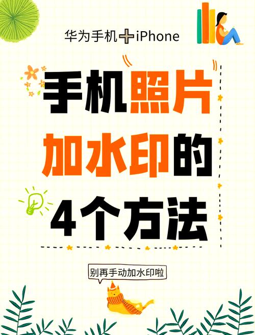 水印相机怎么用