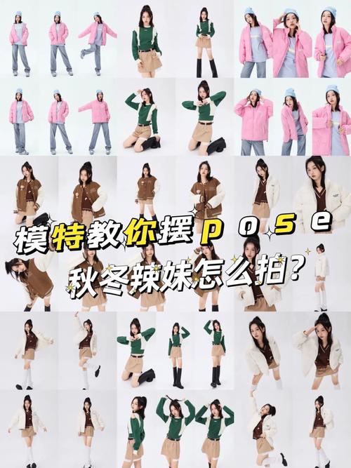 服装摆拍如何做出这种效果