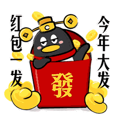 微信红包动态表情淘宝TikTok店装修