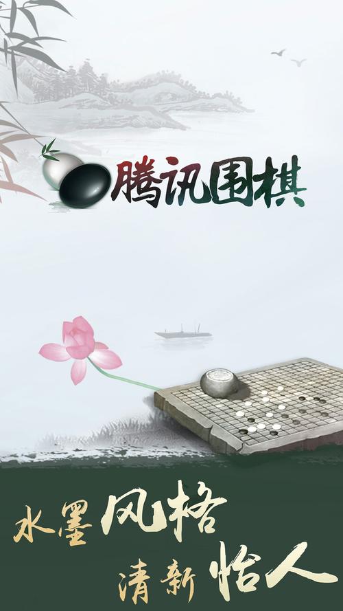 有什么围棋拍照数子软件呢?
