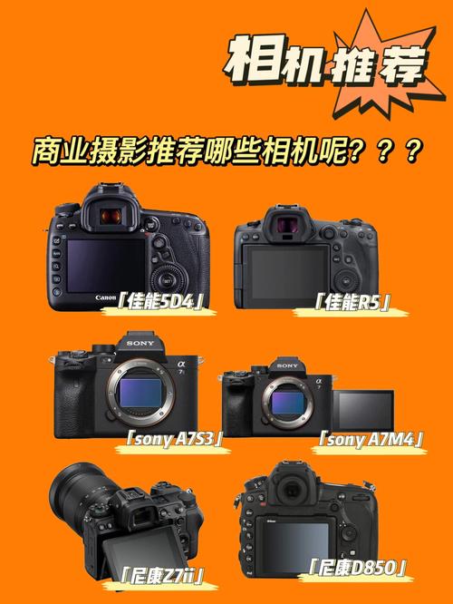 超高速相机软件