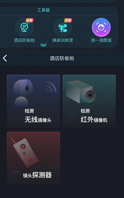 电脑装什么软件,手机可当摄像头用