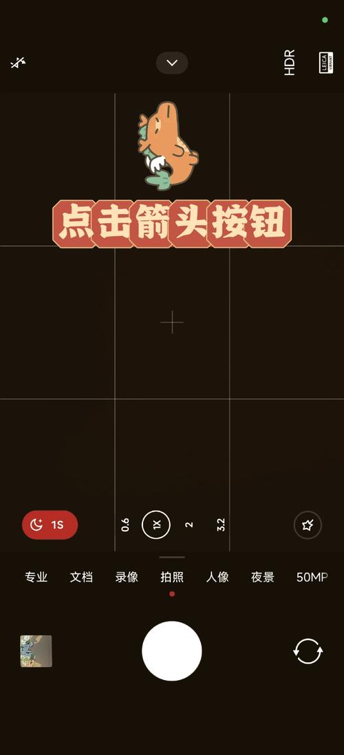 水印相机怎么改地点