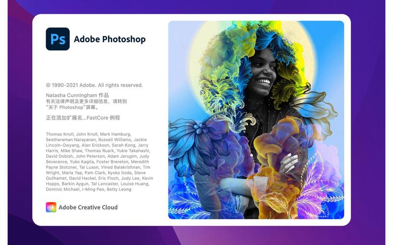 电脑ps软件有哪些