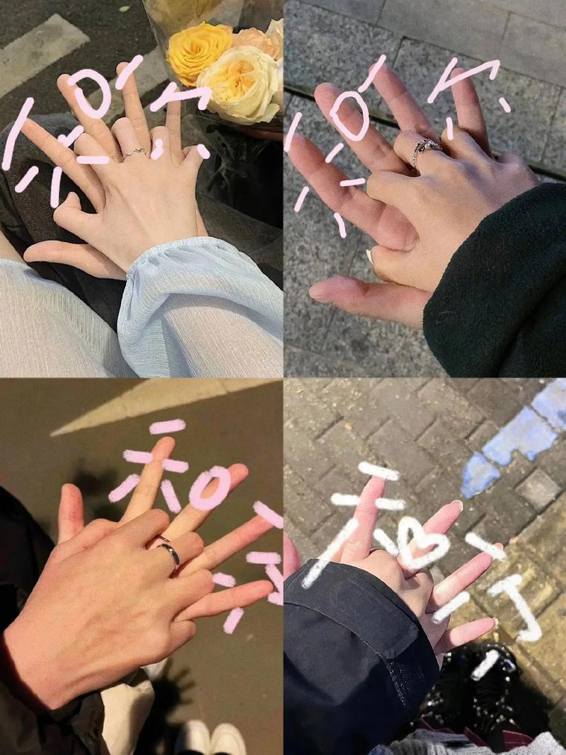 情侣拍照手势大全,不用露脸也可以分享甜甜的恋情