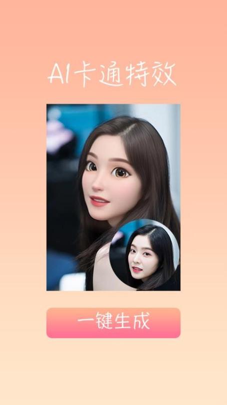 安卓手机拍照软件哪个最好