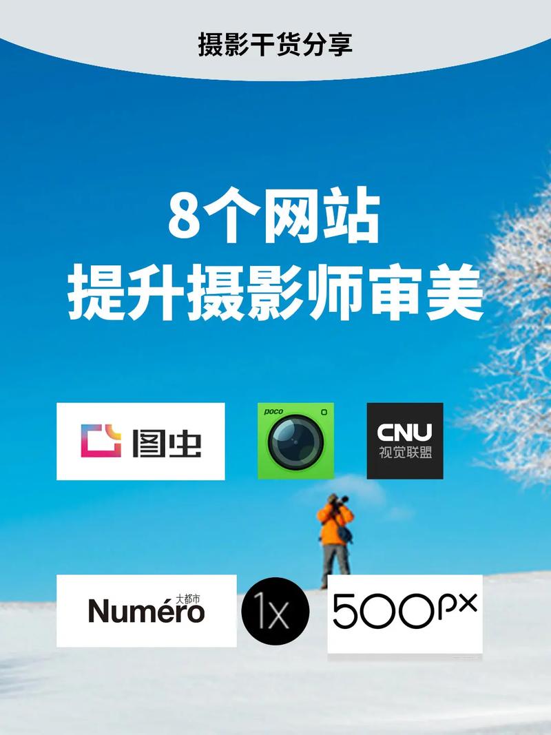 免费高清图片素材网站