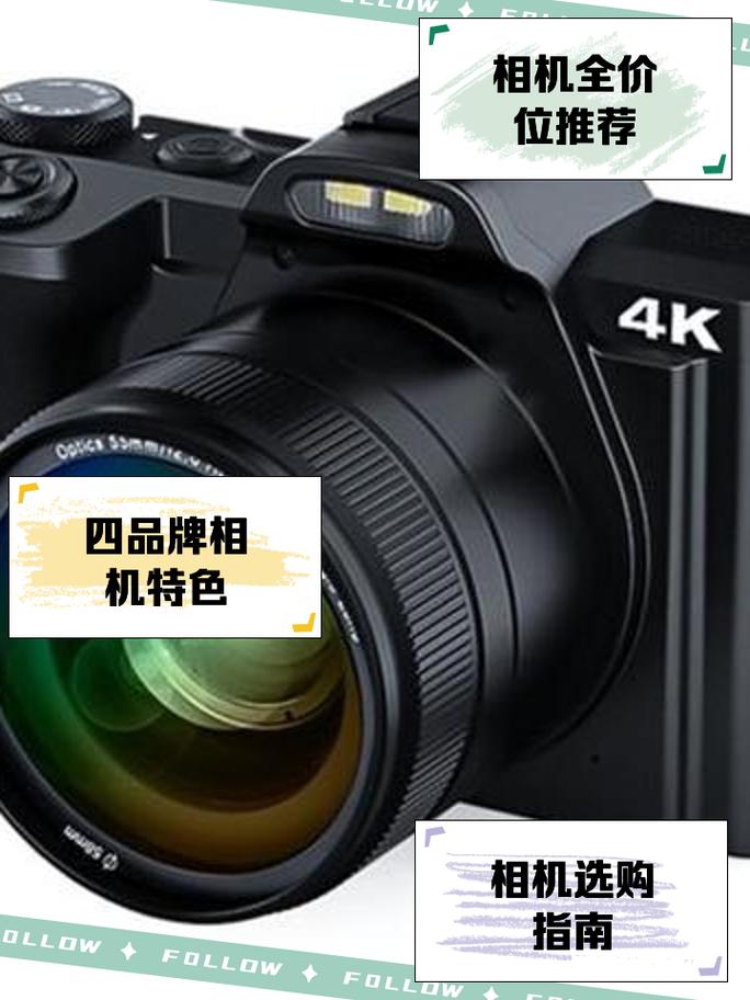 数码相机与手机那个照相效果好