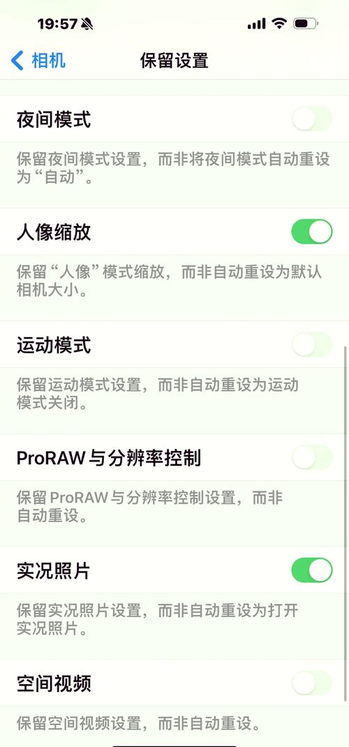 苹果15pro拍照怎么设置