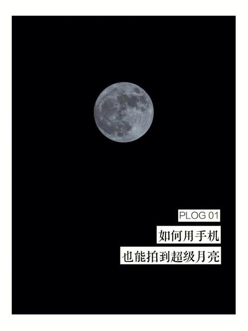 苹果15pro拍月亮怎么设置